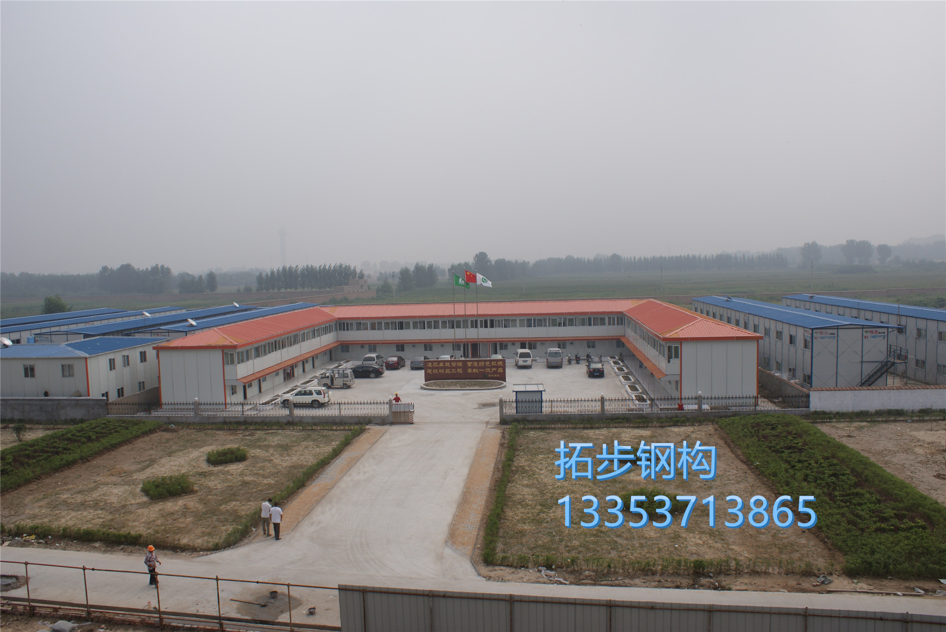 活動廠房 活動廠房