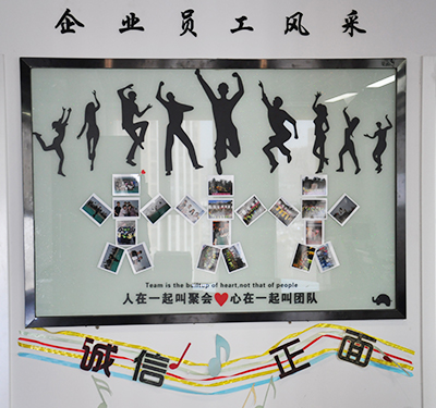 員工風(fēng)采 員工風(fēng)采
