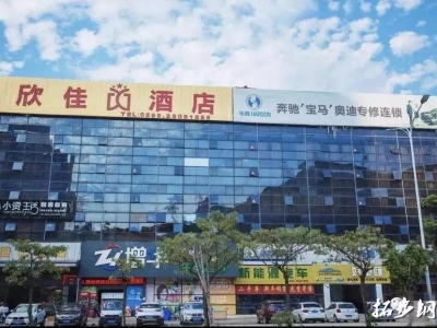 ��䓽Y(ji��)��(g��u)�����g(sh��)����̽ӑ��Ȫ�������ѾƵꡰ3��7��̮���¹ʷ�������ʾ��ԭ䓘�(g��u)������Ƭ�ع⣩